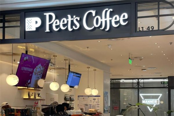 PeetCoffee皮爷咖啡