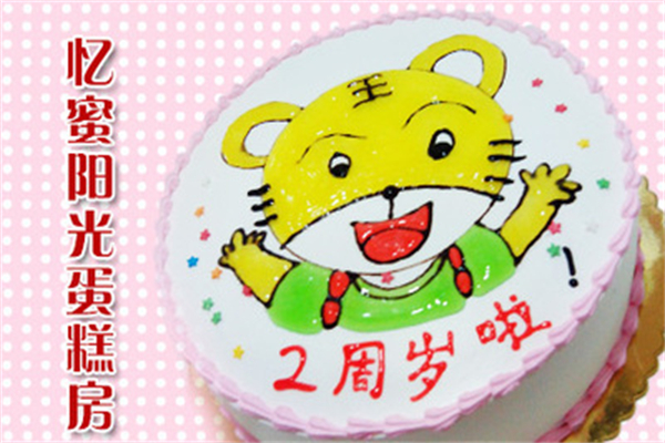 忆蜜阳光蛋糕
