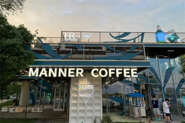 mannerCOFFEE