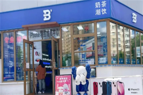 blue balloon奶茶加盟多少钱?全程实价,没有附加费用
