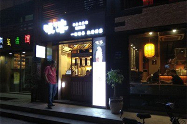 吸客功夫乌龙茶
