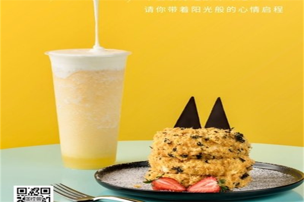 你好奶茶 你好奶茶