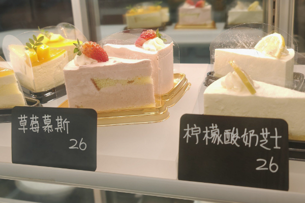 优诺滋蛋糕店