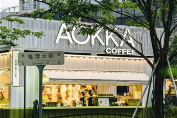AOKKA咖啡 AOKKA咖啡