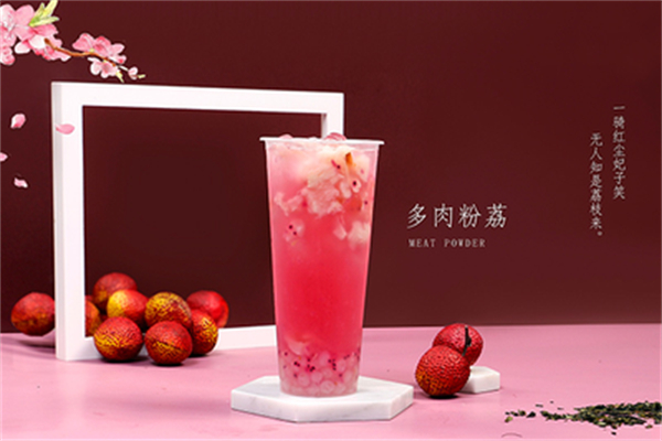 幸福奶茶 幸福奶茶