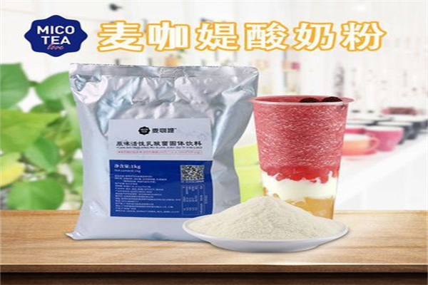 麦咖媞奶茶 麦咖媞奶茶