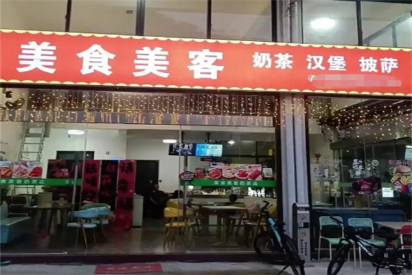 美食美客饮品加盟条件是什么?准入简便,创业投入可控