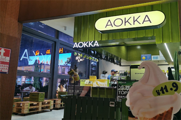 AOKKA咖啡 AOKKA咖啡