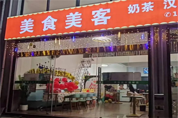 美食美客饮品