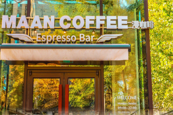 maancoffee漫咖啡