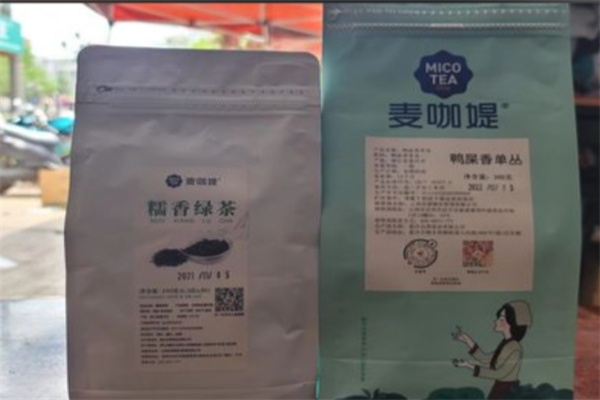 麦咖媞奶茶 麦咖媞奶茶