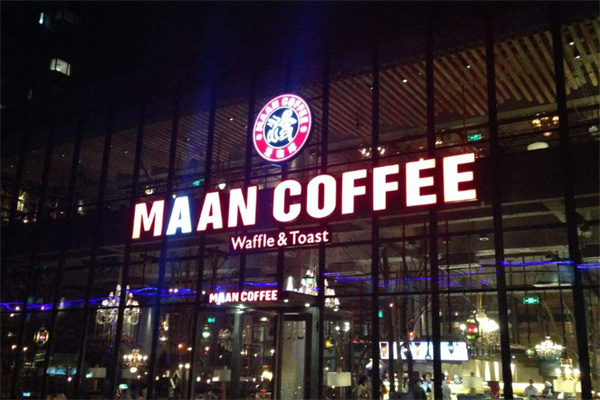 maancoffee漫咖啡