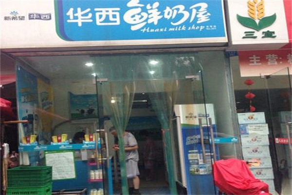 新希望乳业股份有限公司