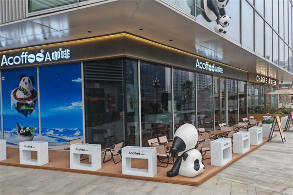 A cafe咖啡馆 A cafe咖啡馆