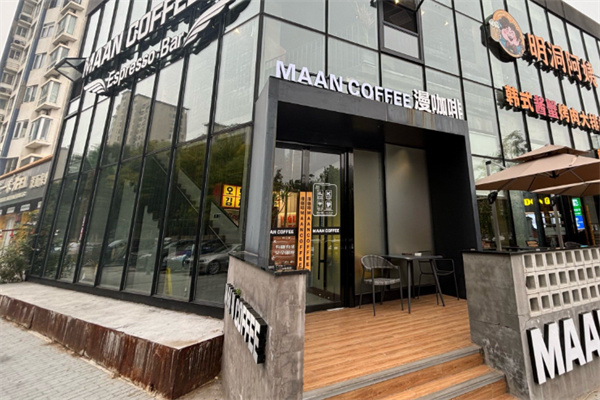 maancoffee漫咖啡