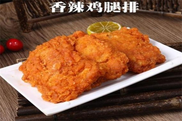 艺香鸡排