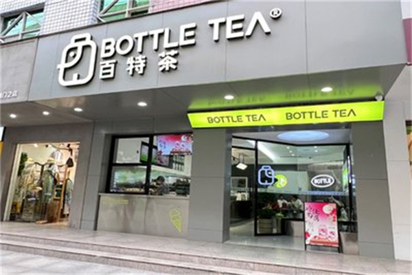 百特茶