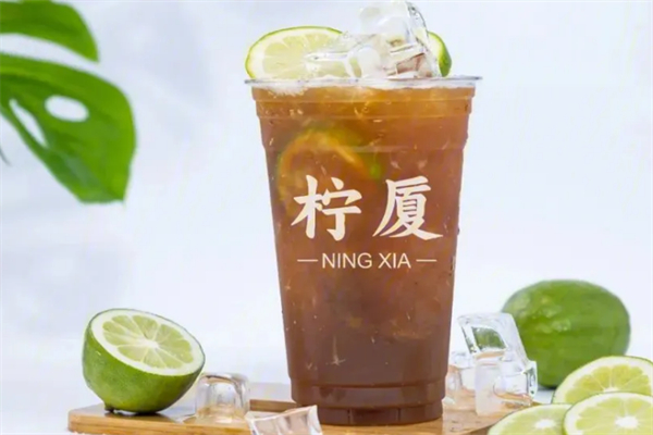柠夏奶茶 柠夏奶茶