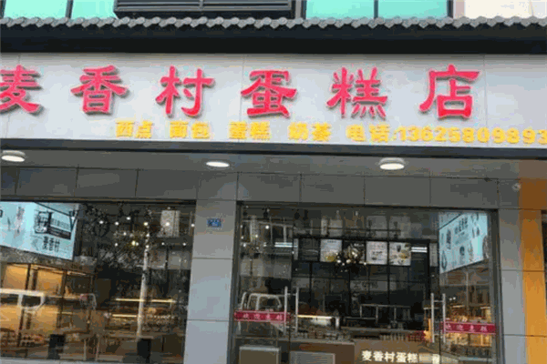 麦乡村面包 麦乡村面包