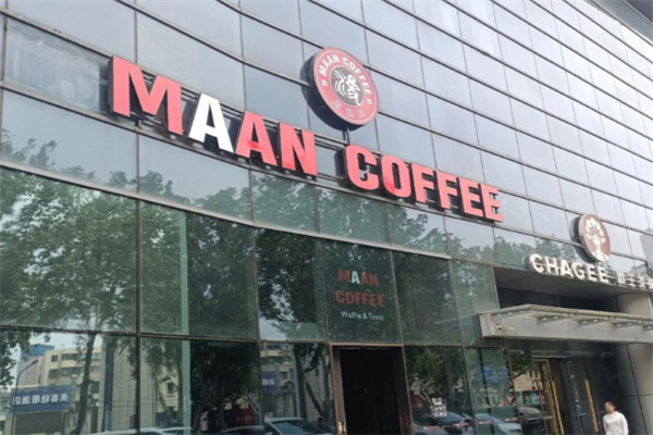 maancoffee漫咖啡