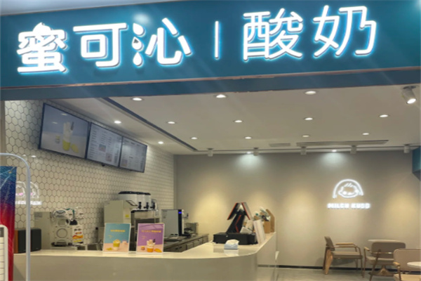 蜜可沁酸奶 蜜可沁酸奶