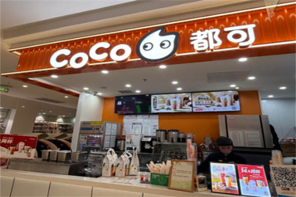 奶茶coco