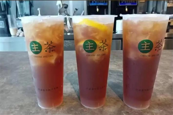 主茶加盟费大概多少?全程明价，没有额外收费