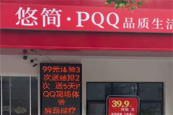 娃哈哈悠简奶昔