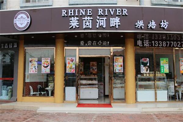 莱茵河畔面包店