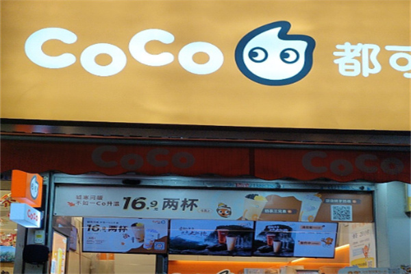 奶茶coco