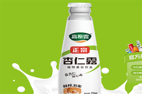 高原杏仁露