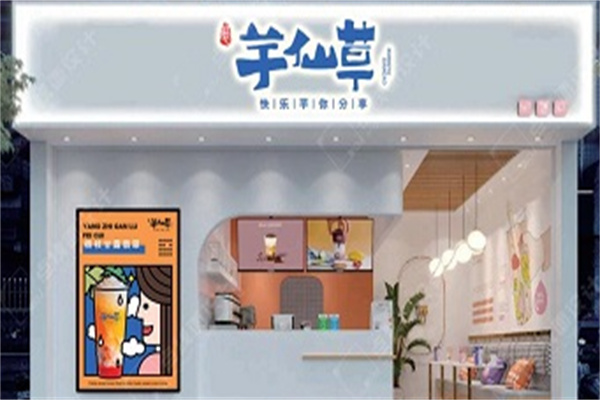 芋仙草 芋仙草