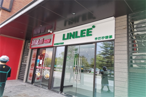 linlee饮品