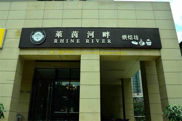 莱茵河畔面包店