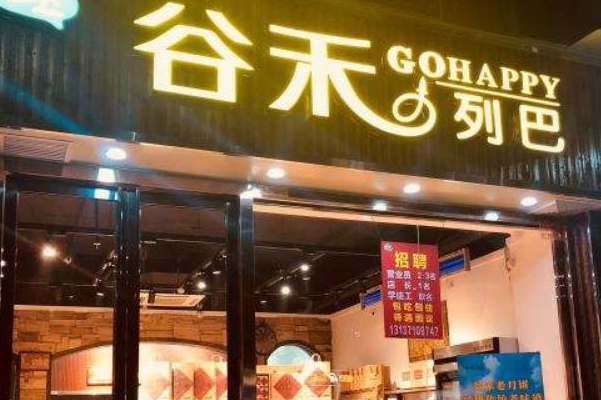 谷禾列巴面包