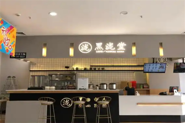 鸿福堂凉茶加盟费多少?费用透明无隐形消费
