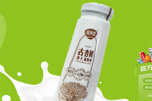 高原杏仁露