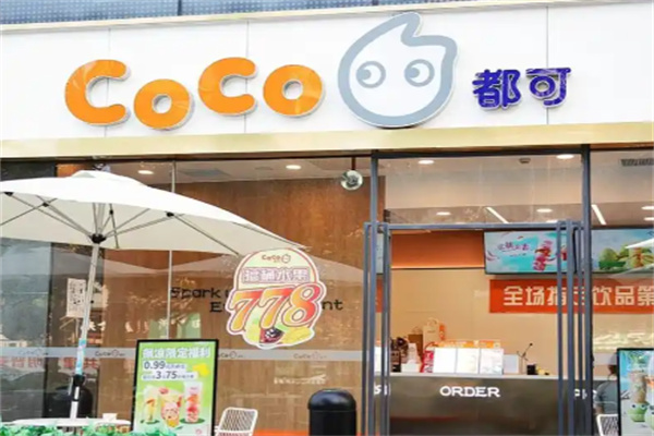 奶茶coco