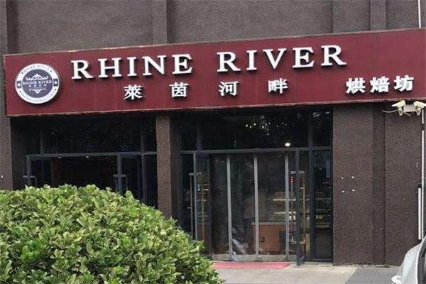 莱茵河畔面包店