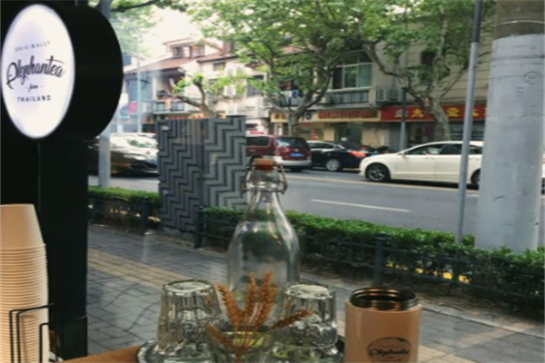 茵象泰茶