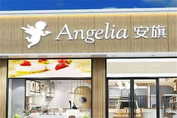 安琪面包店