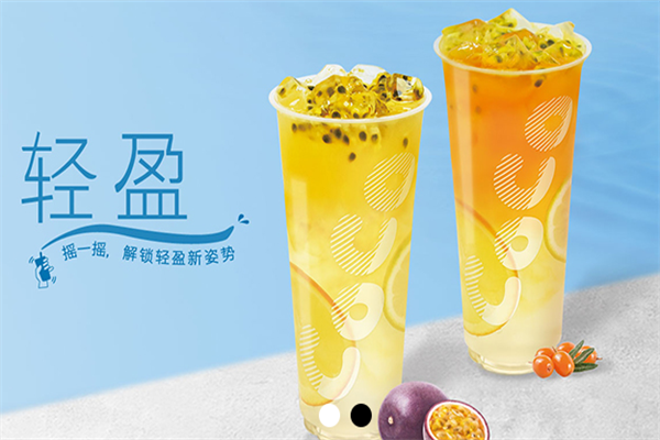 奶茶coco