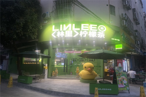 linlee饮品