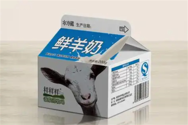 样样祥鲜羊奶