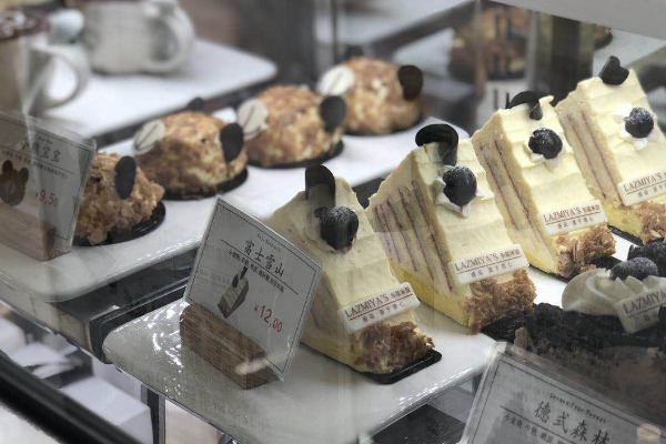 乐滋米亚面包店