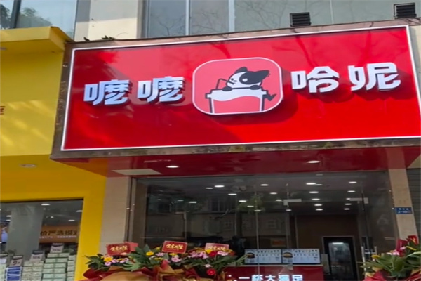 momohoney嚒嚒哈妮奶茶加盟条件是什么?低要求入驻，开店好选择