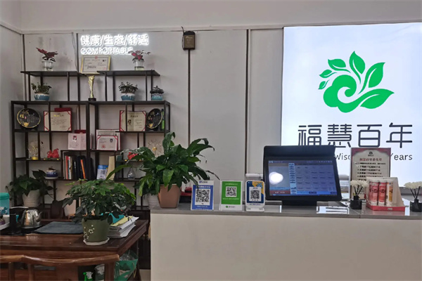 福慧百年十谷养生磨坊加盟条件是什么?资质审核宽松,快速加盟