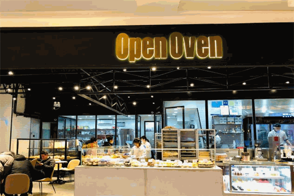 有个面包店叫openoven 有个面包店叫openoven