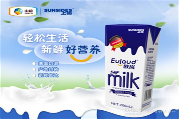 中粮牛奶