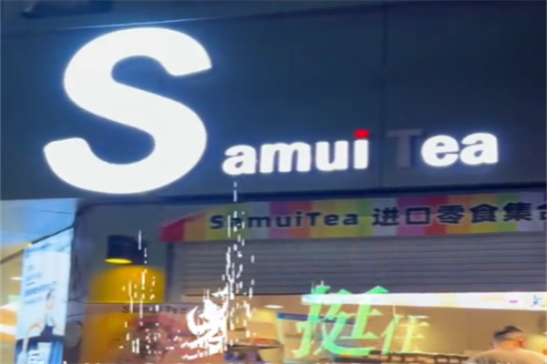 samui tea